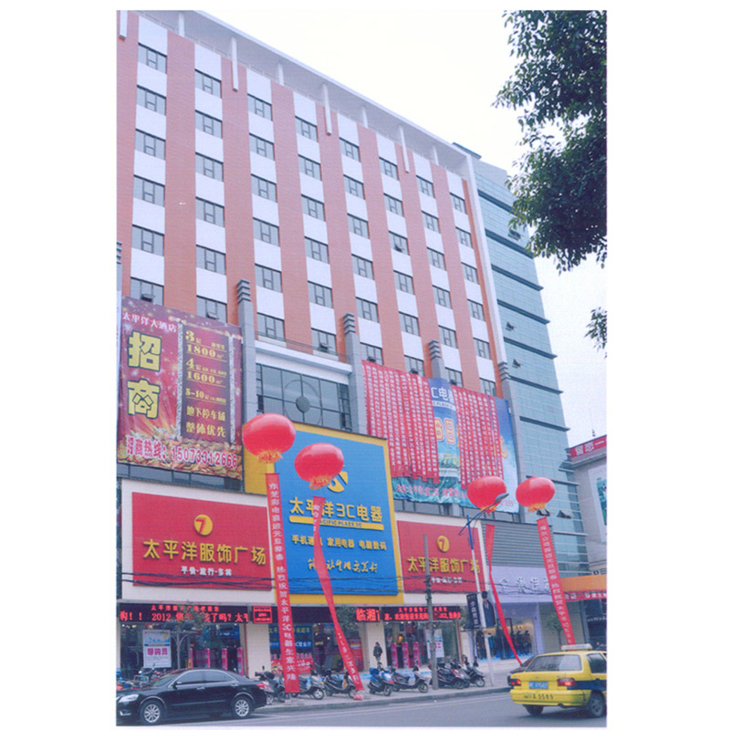 大平洋酒店